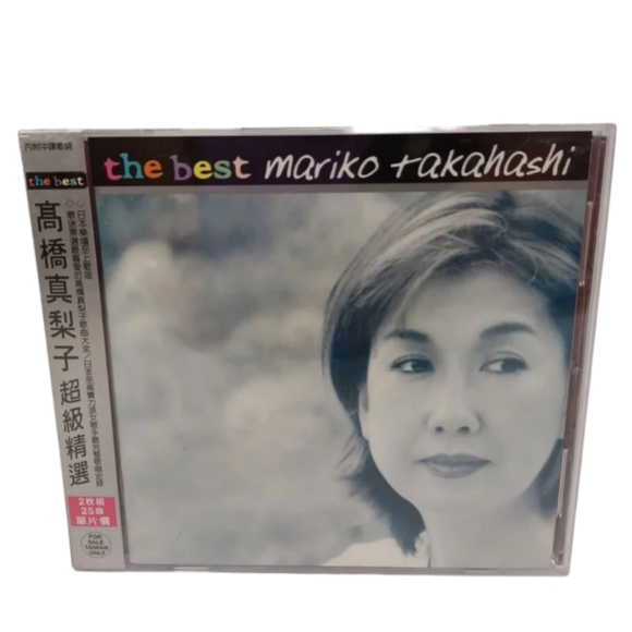 RARE The Best MARIKO TAKAHASHI 2 Disc CD Set SEALED 2001 Japanese Artists Jpop - Picture 1 of 6